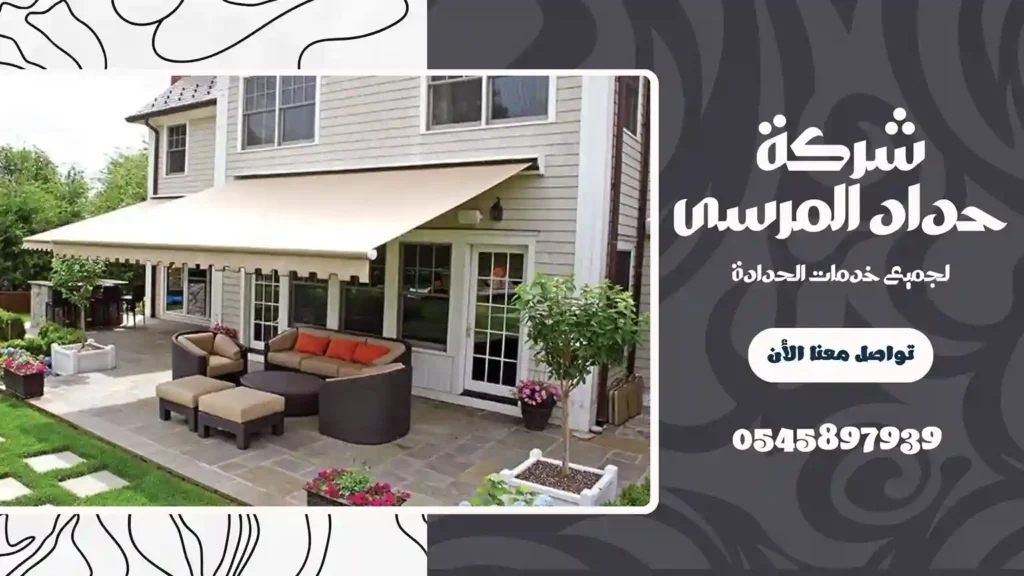 ارخص شركة بناء مظلات في الشارقة