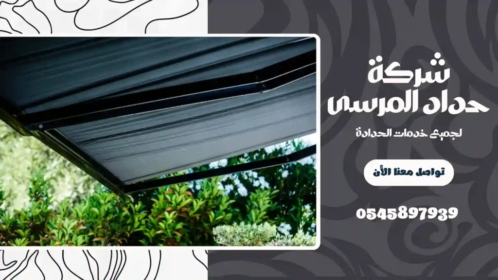 ارخص شركة بناء مظلات في دبي