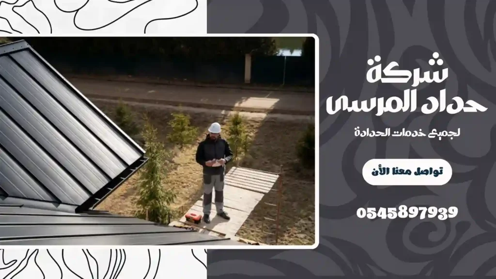 ارخص شركة بناء مظلات في عجمان