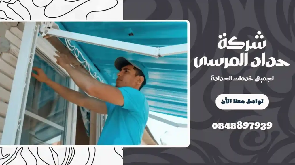 افضل شركة بناء مظلات في الشارقة