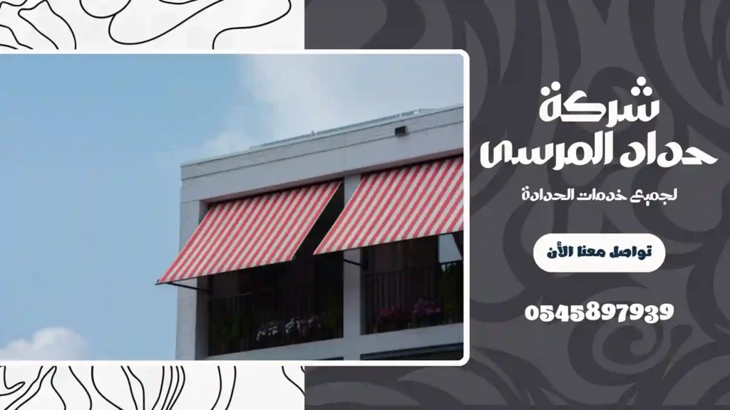 افضل شركة تركيب مظلات في دبي