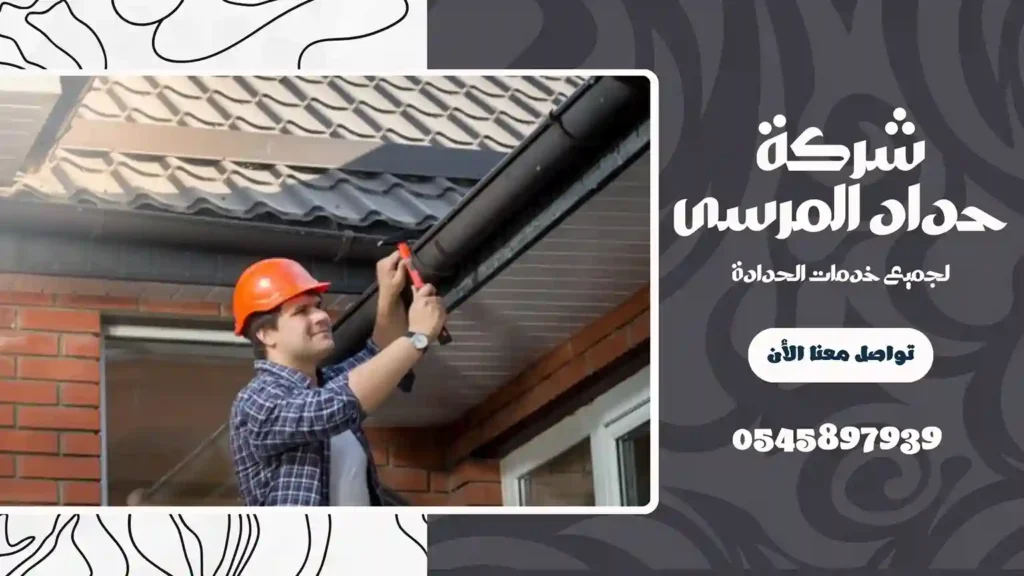 شركة بناء مظلات بالشارقة