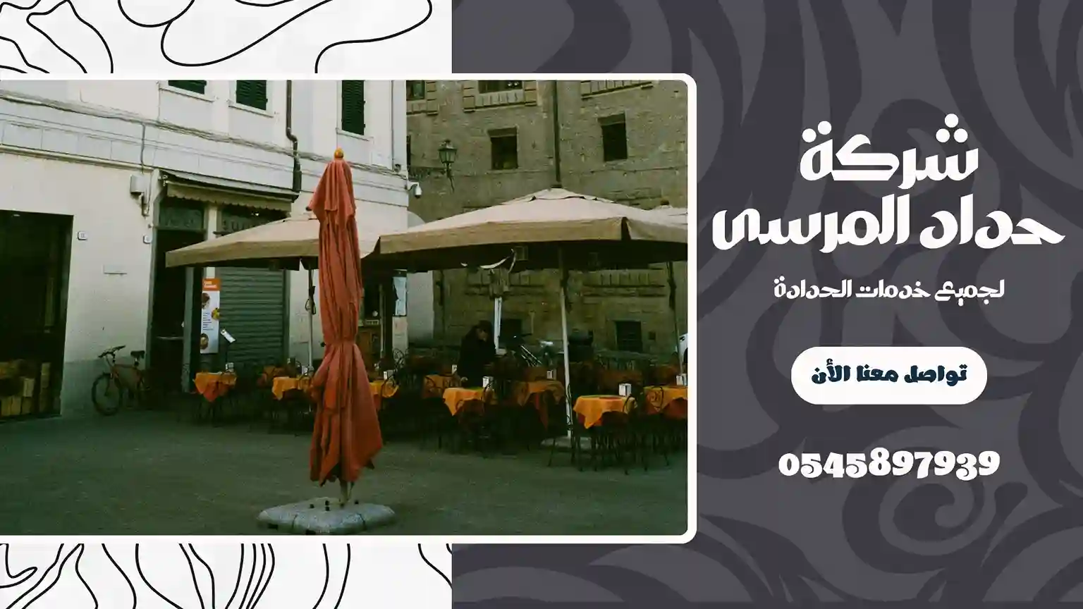 شركة بناء مظلات بدبي