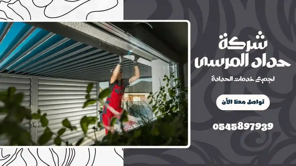 شركة بناء مظلات سيارات في دبي
