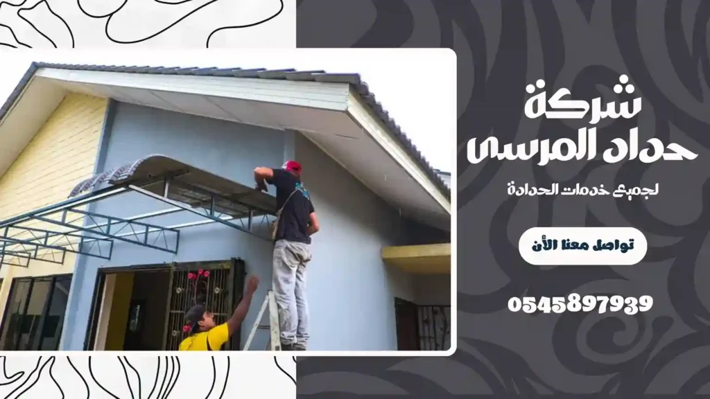 شركة تركيب مظلات في عجمان