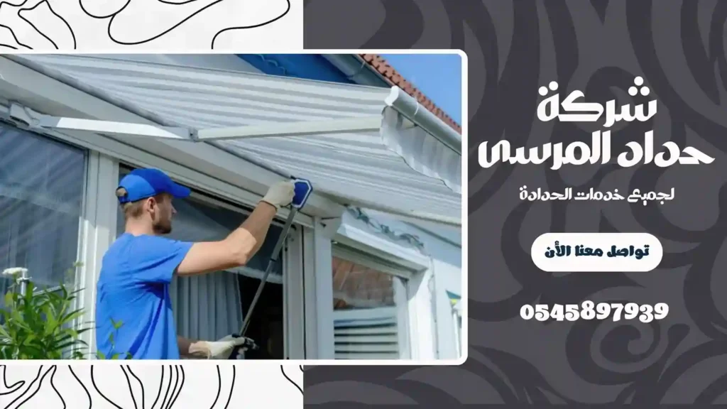 ارخص شركة بناء مظلات في ام القيوين