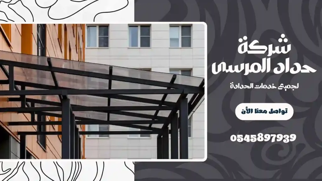 افضل شركة بناء مظلات في رأس الخيمة