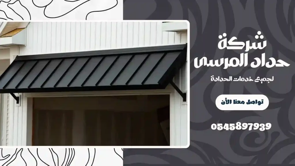 افضل شركة تركيب مظلات في أبوظبي