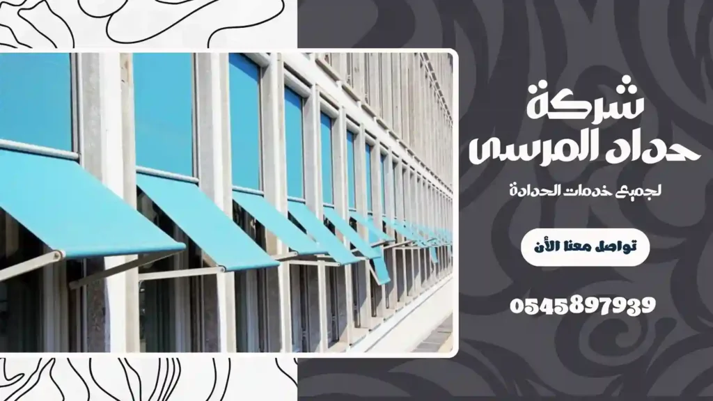 افضل شركة تركيب مظلات في الفجيرة