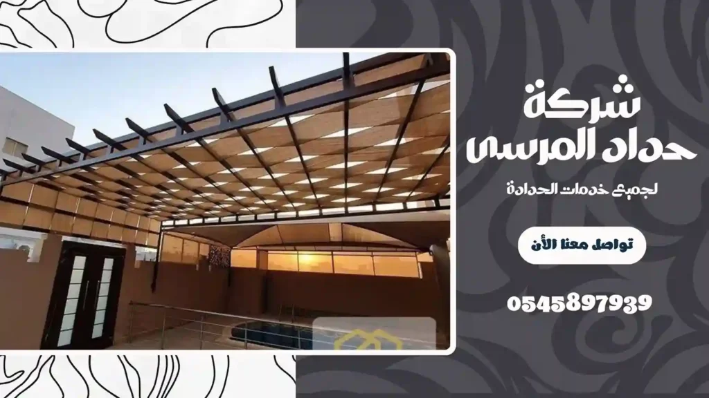 شركة بناء مظلات سيارات في العين