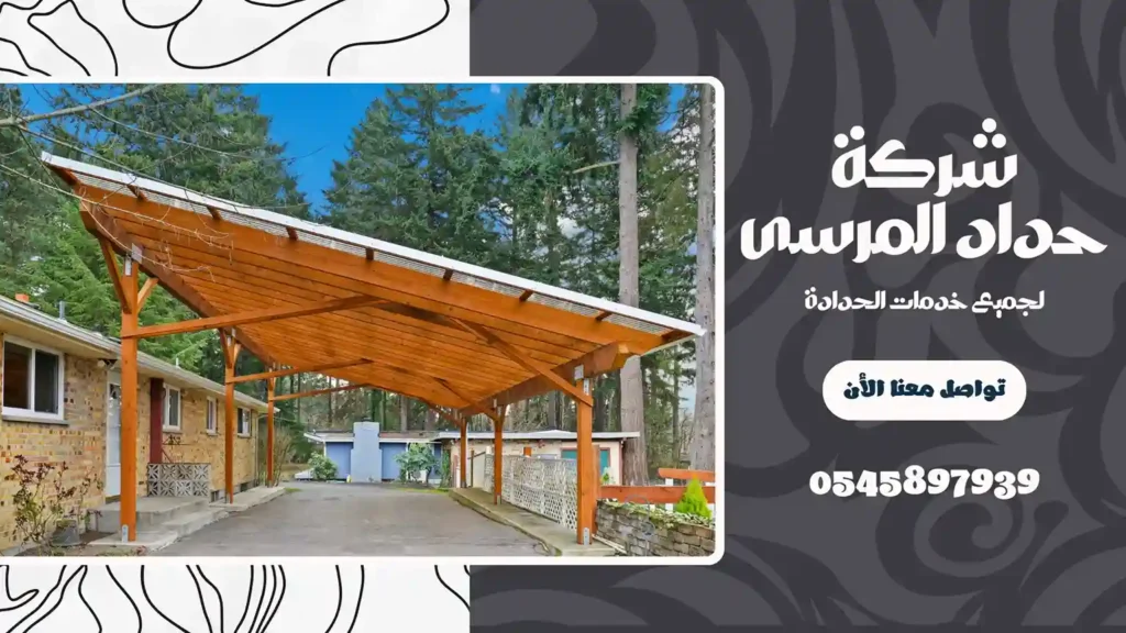شركة بناء مظلات في رأس الخيمة