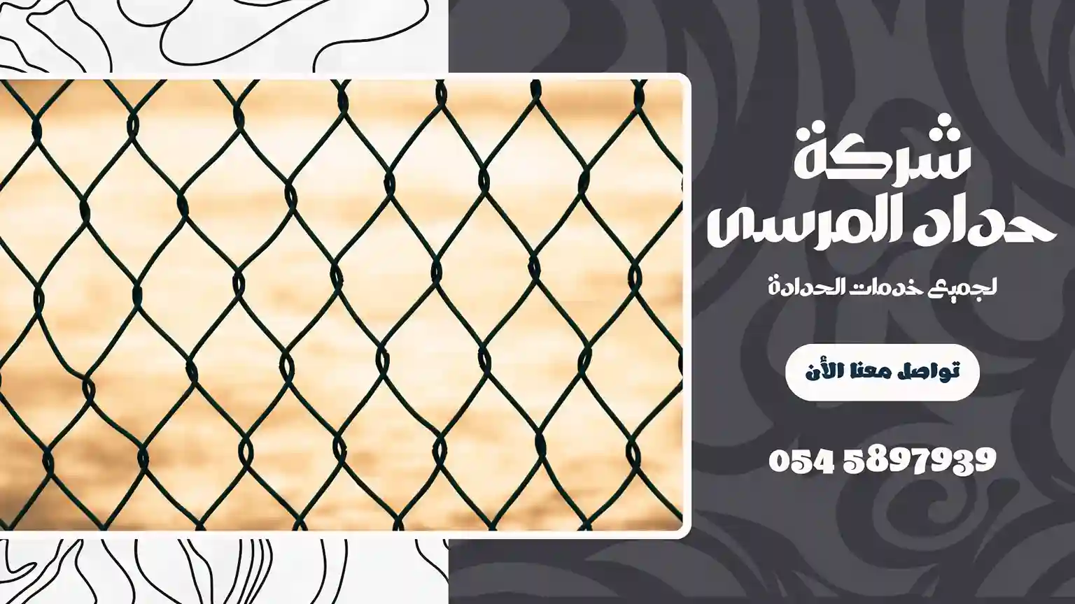 شركة تركيب شبوك في دبي