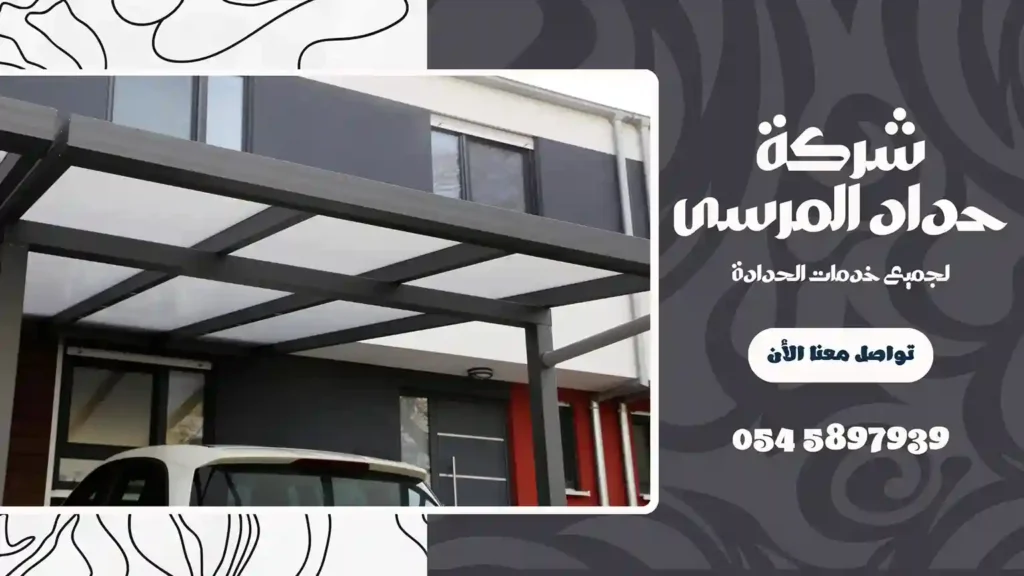 شركة تركيب مظلات سيارات في أبوظبي