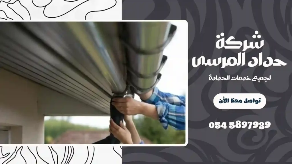 شركة تركيب مظلات سيارات في الفجيرة