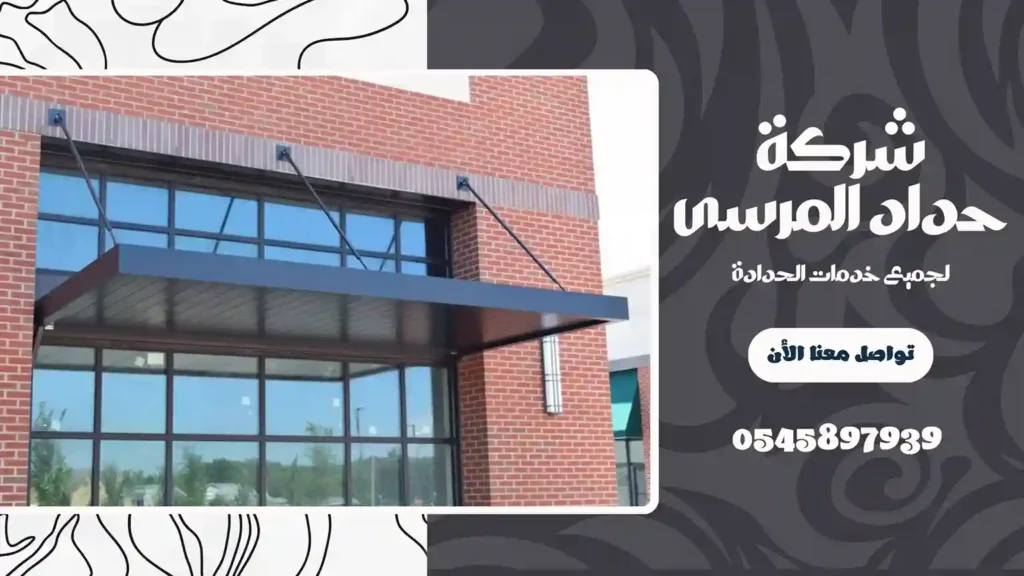 شركة تركيب مظلات في أبوظبي