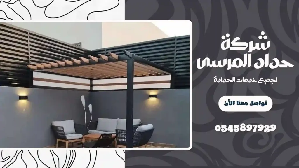 شركة تركيب مظلات وسواتر في راس الخيمة