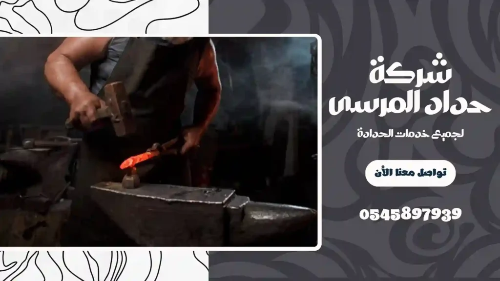 افضل حداد في الذيد