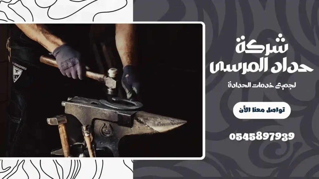 افضل حداد في القصيص