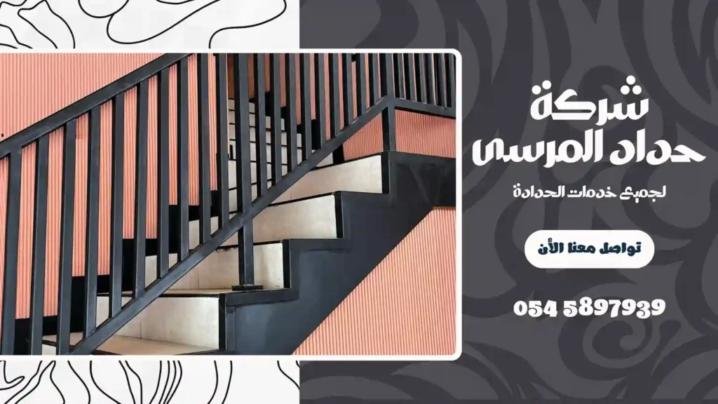افضل شركة تركيب درابزين في دبي