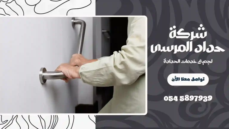 شركة تركيب درابزين في دبي
