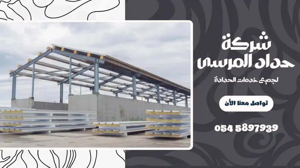 ارخص شركة تركيب ساندوتش بانل في دبي