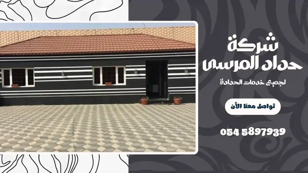 افضل شركة تركيب بيوت شعر حديد في دبي