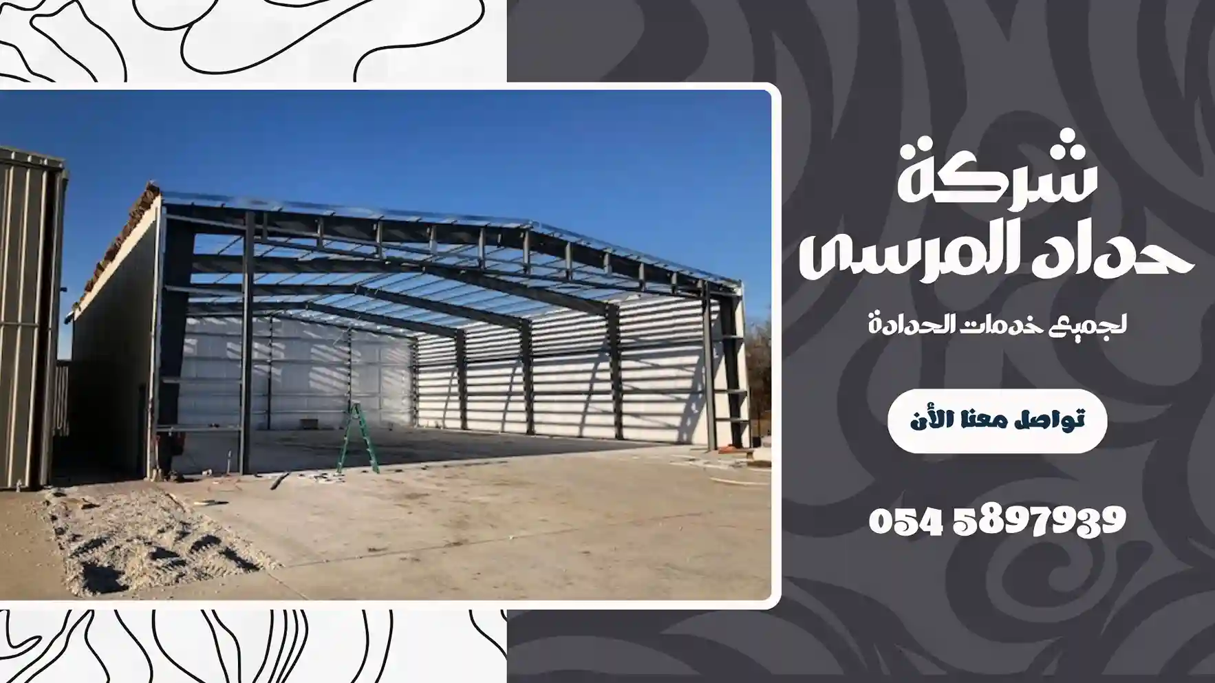 شركة تركيب ساندوتش بانل في دبي