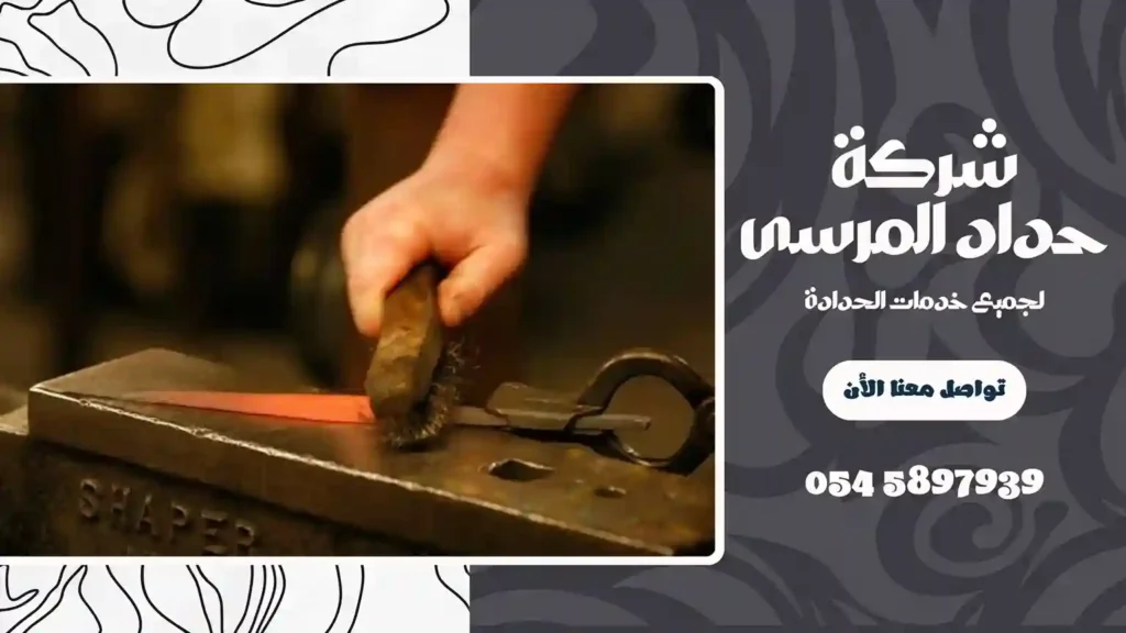 أفضل حداد في الراشدية